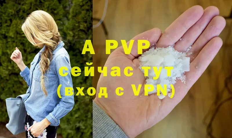 shop формула  Болгар  A-PVP СК 