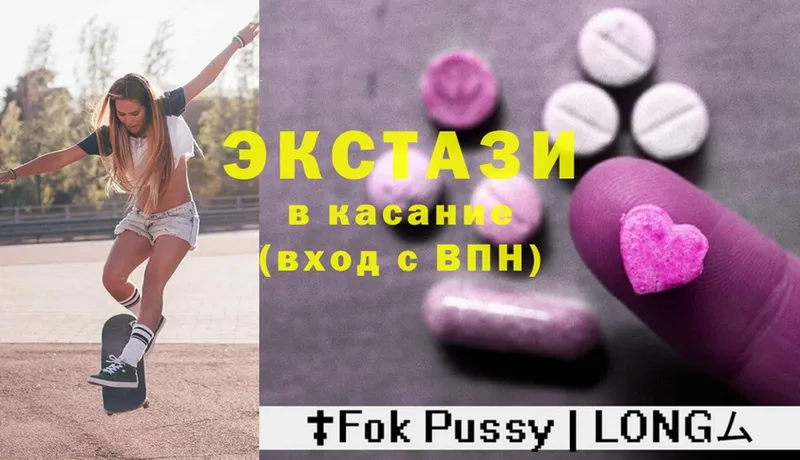 ЭКСТАЗИ MDMA  Болгар 